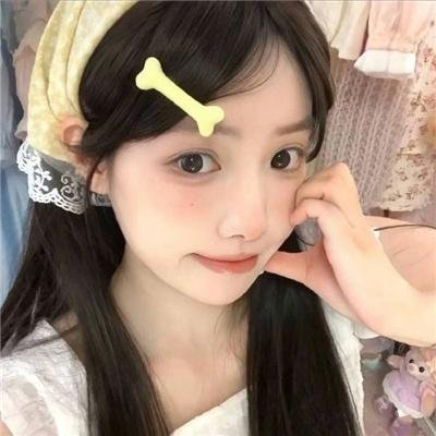 都是她的错